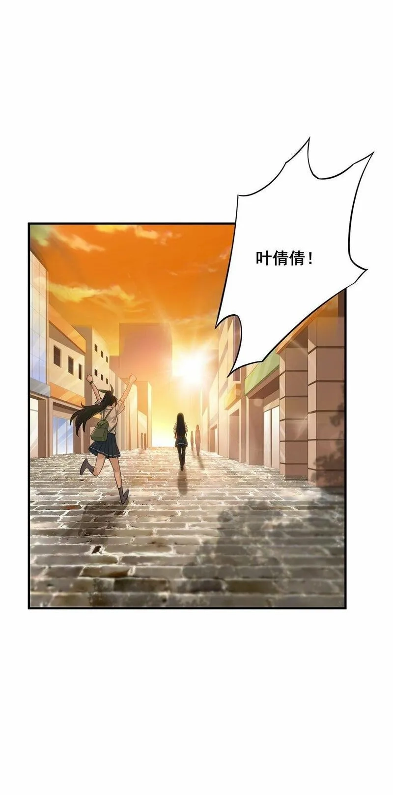 我把修仙普及全世界,002 误会,第31张
