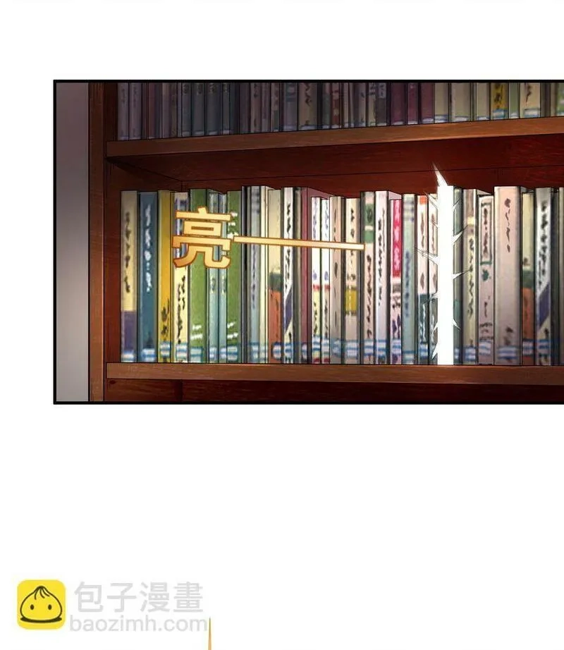 我把修仙普及全世界,002 误会,第56张
