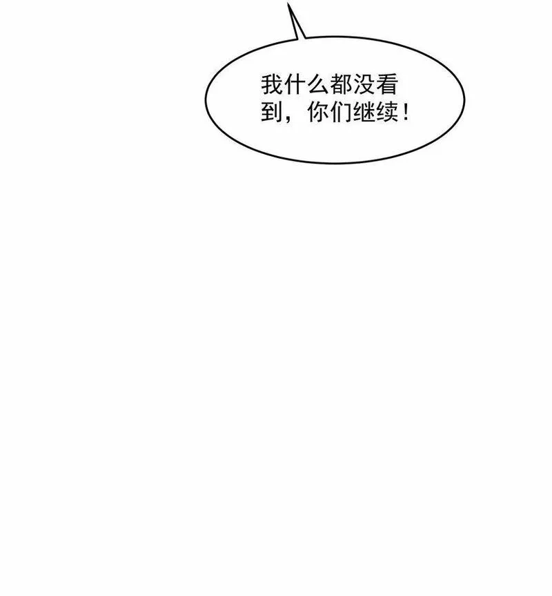我把修仙普及全世界,002 误会,第9张