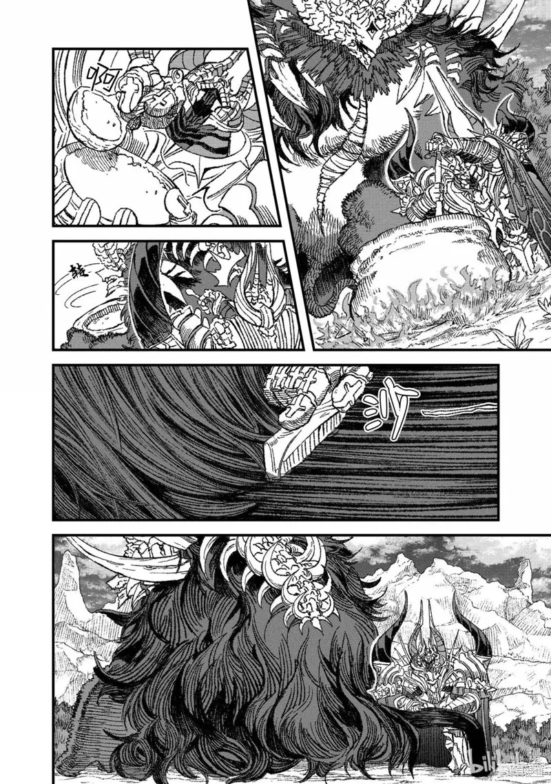 敗給勇者的魔王為了東山再起決定建立魔物工會。,第59话,第6张