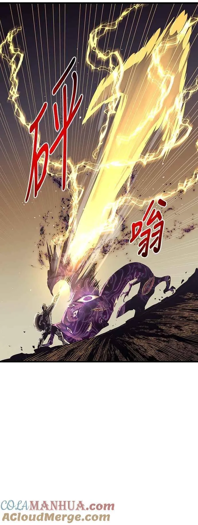 斗神转生记,第87话,第19张