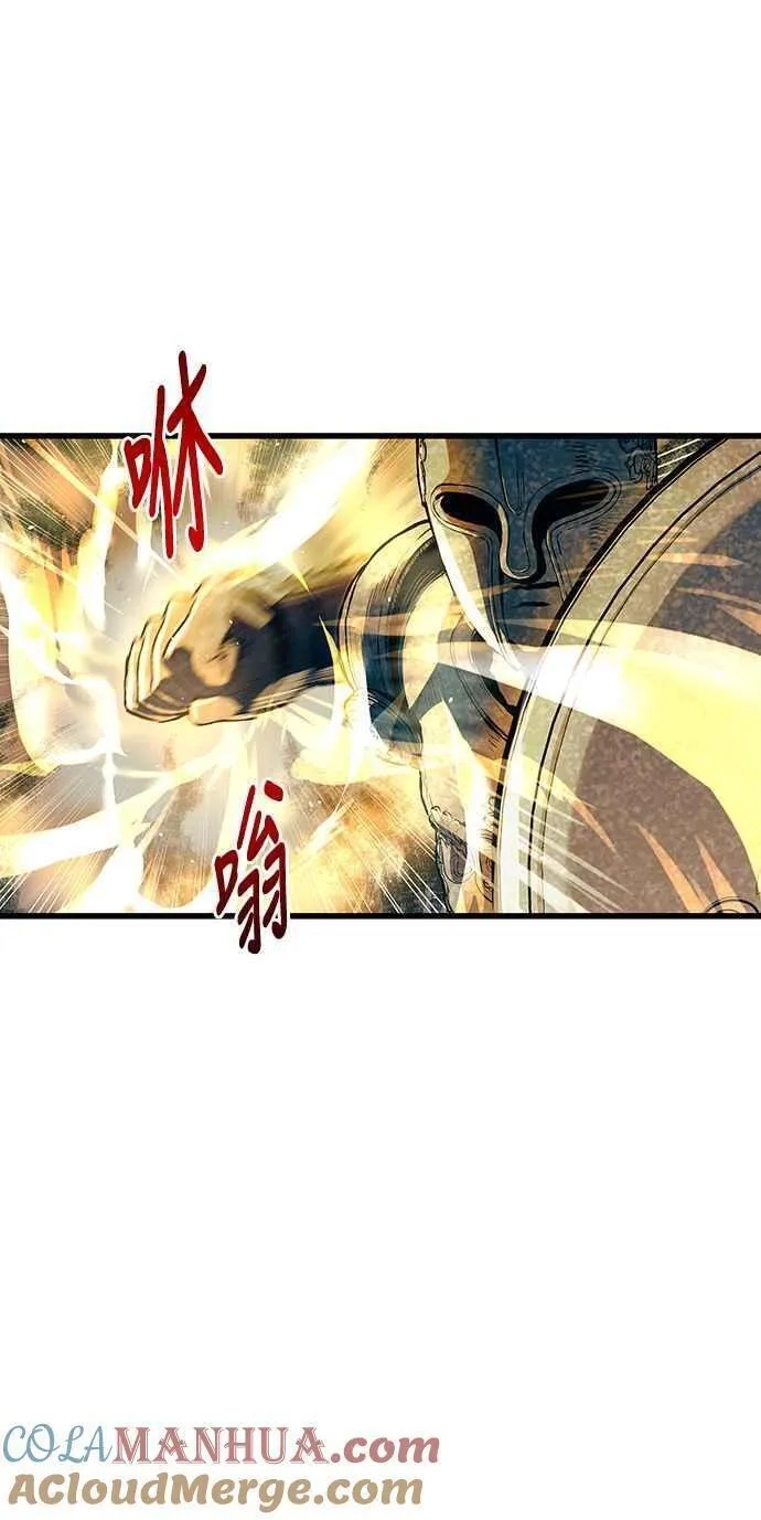 斗神转生记,第87话,第22张