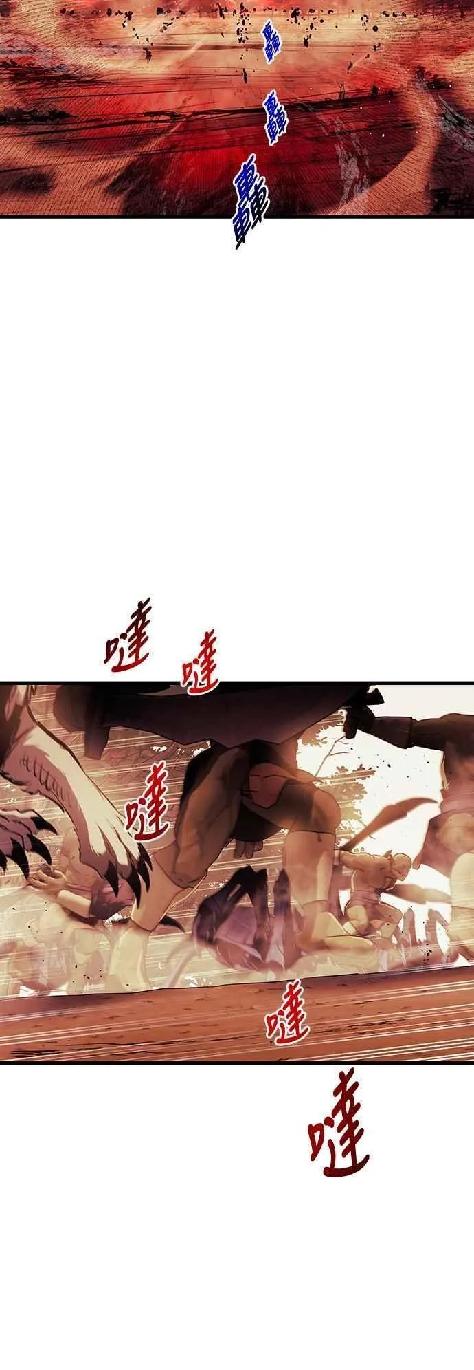 斗神转生记,第87话,第5张