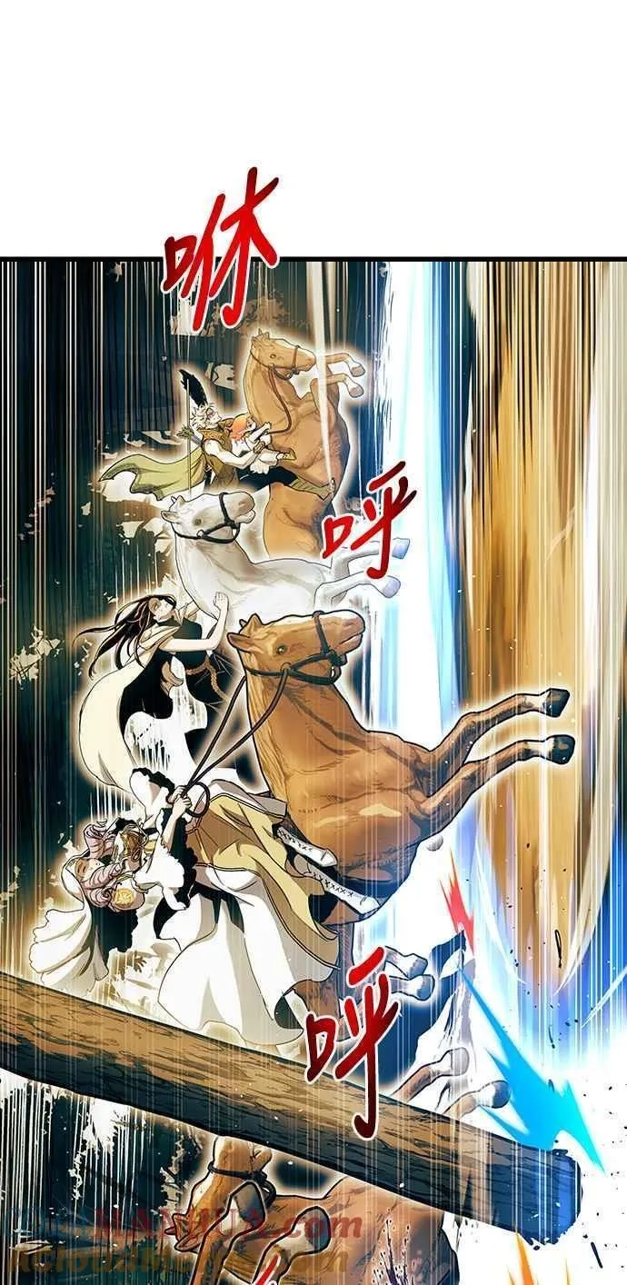 斗神转生记,第87话,第64张