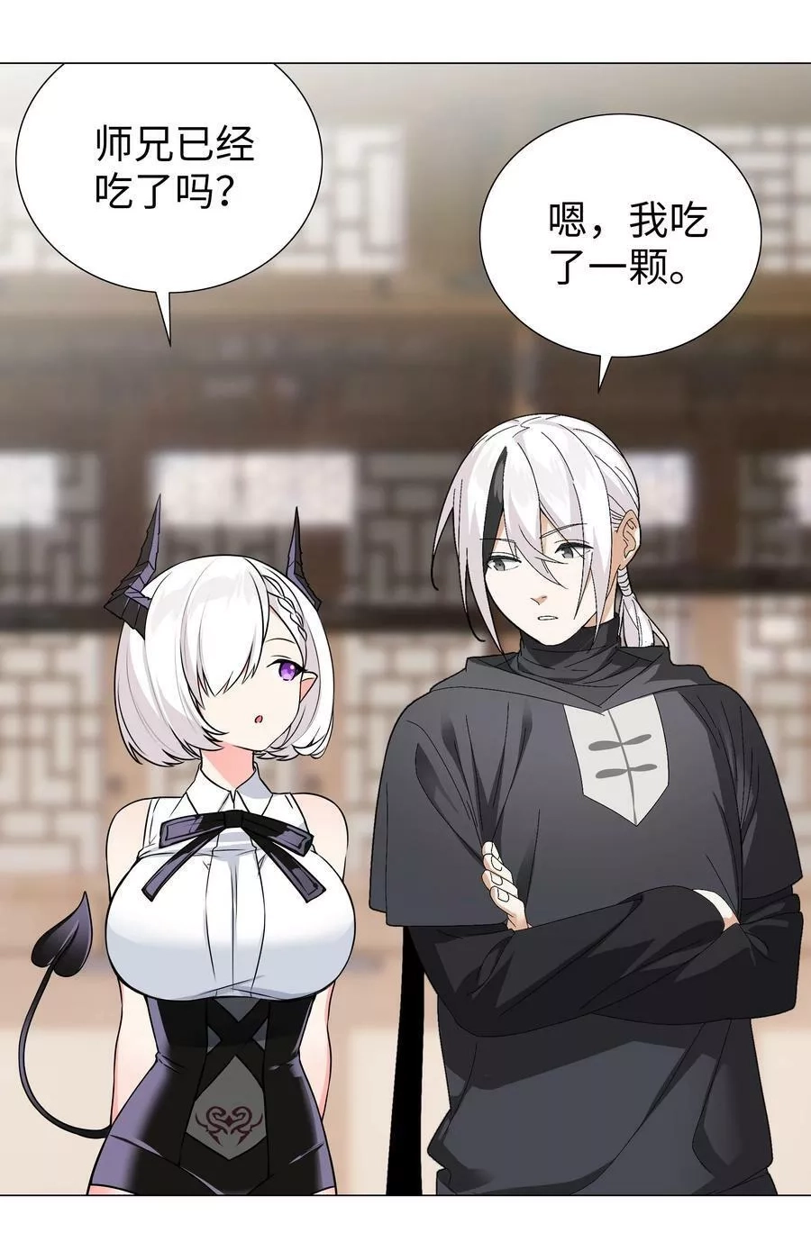 妹子太多，只好飞升了,064 异国神子,第11张