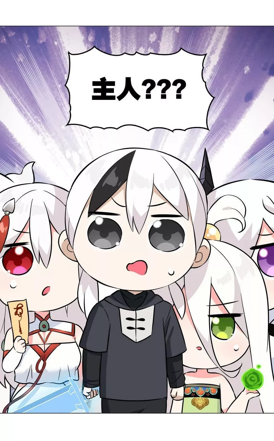 妹子太多，只好飞升了,064 异国神子,第110张