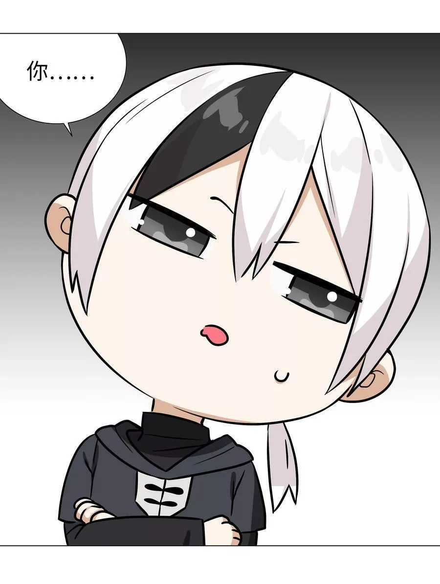 妹子太多，只好飞升了,064 异国神子,第114张