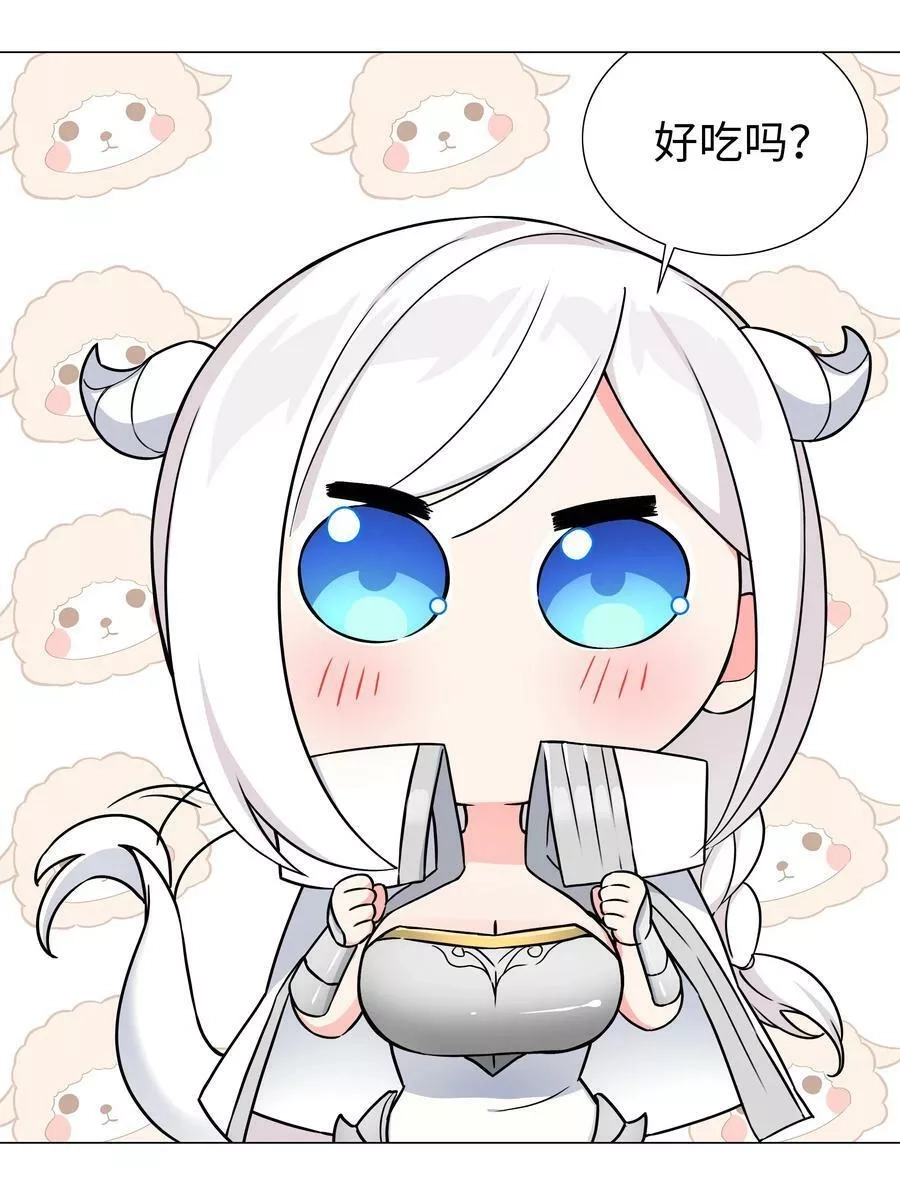 妹子太多，只好飞升了,064 异国神子,第12张