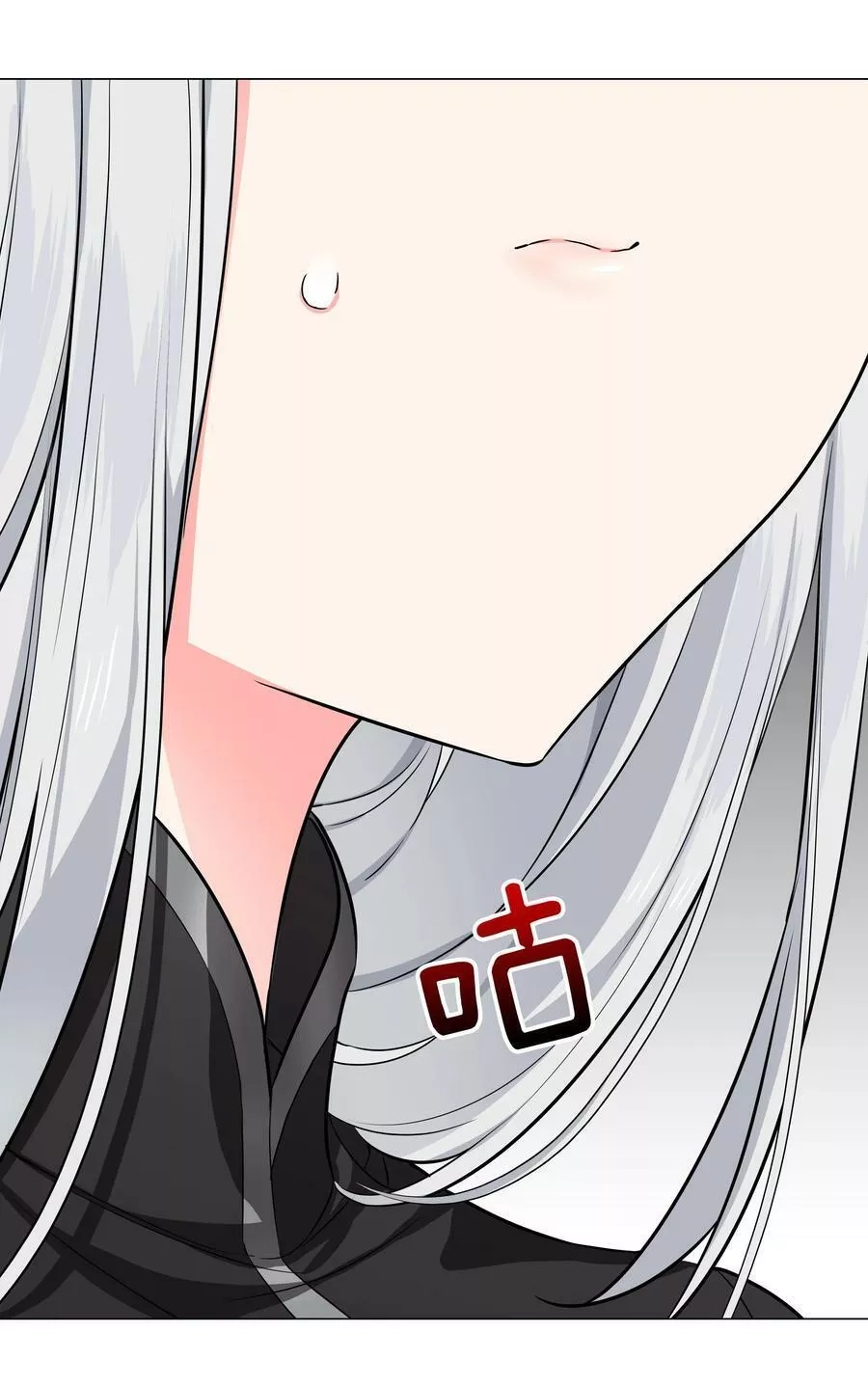 妹子太多，只好飞升了,064 异国神子,第120张