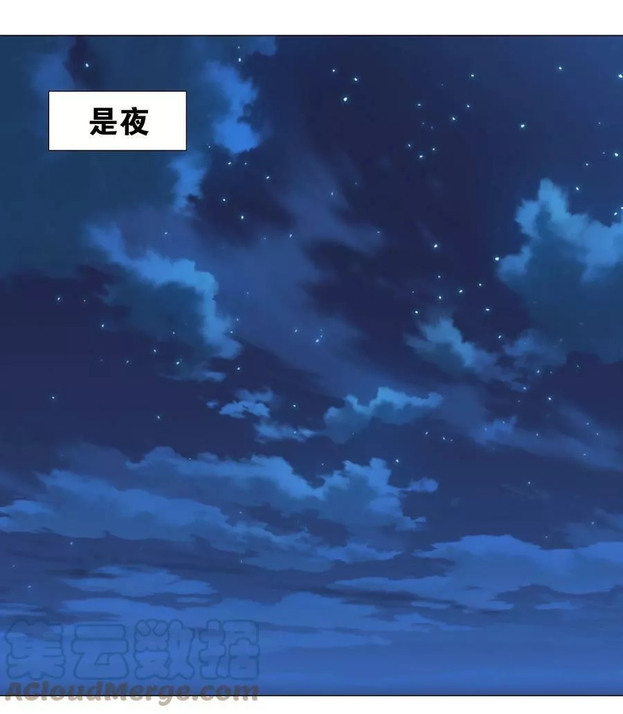 妹子太多，只好飞升了,064 异国神子,第125张