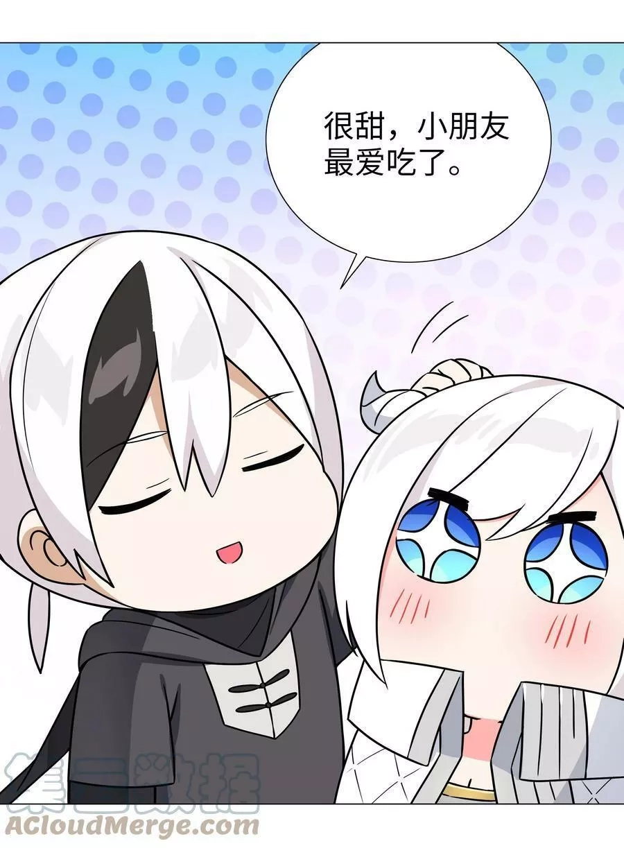 妹子太多，只好飞升了,064 异国神子,第13张