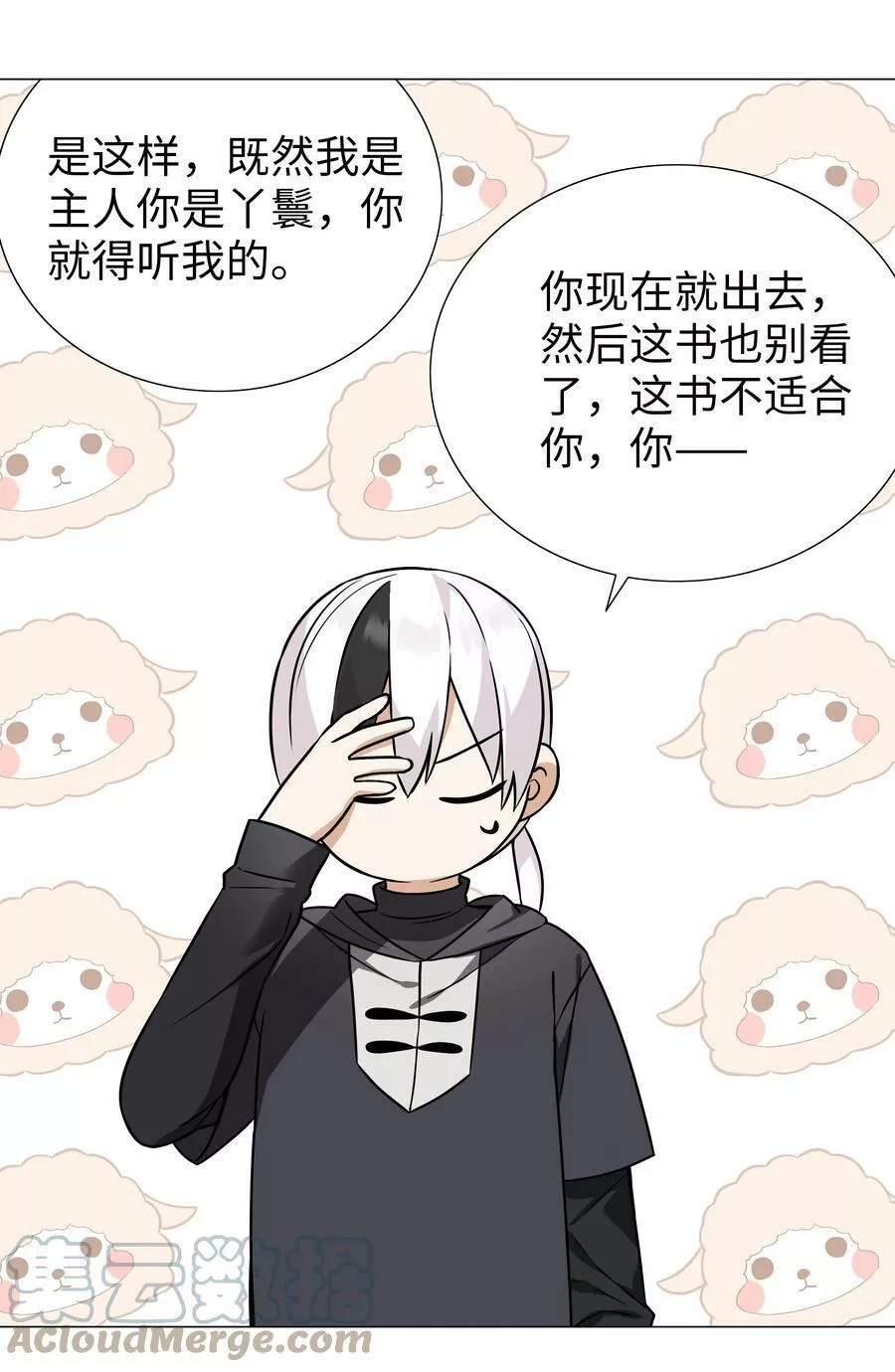 妹子太多，只好飞升了,064 异国神子,第137张