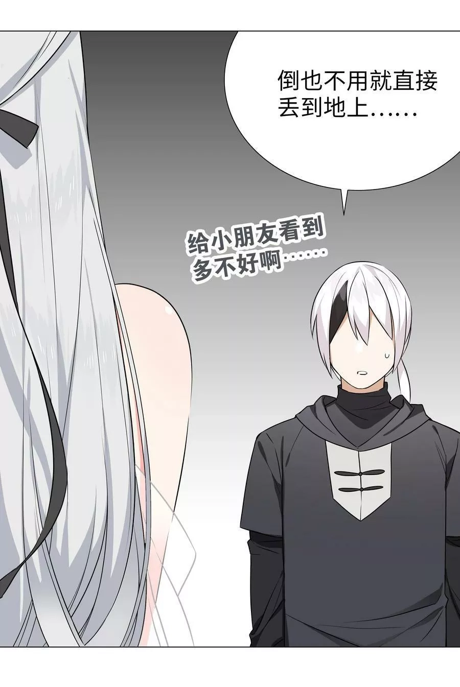 妹子太多，只好飞升了,064 异国神子,第139张