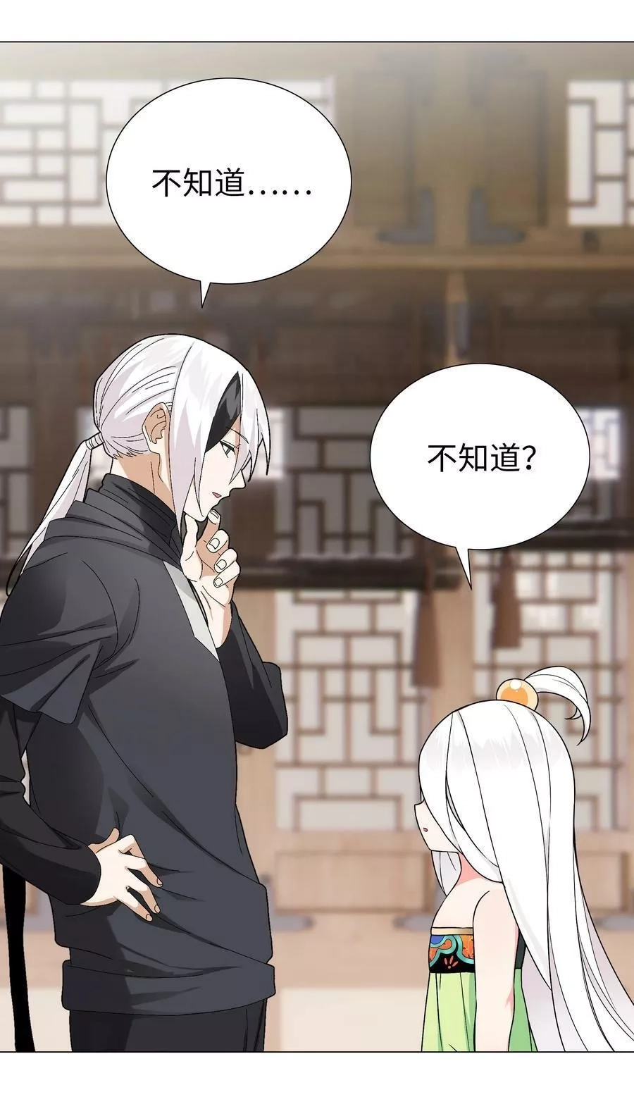 妹子太多，只好飞升了,064 异国神子,第15张