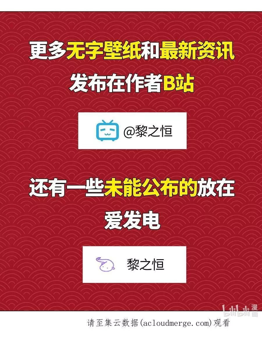 妹子太多，只好飞升了,064 异国神子,第155张