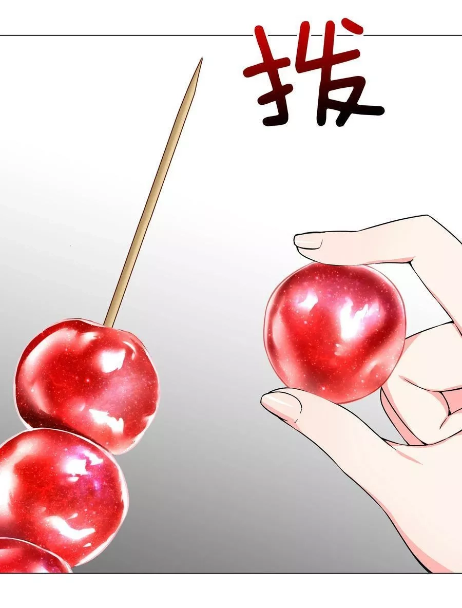 妹子太多，只好飞升了,064 异国神子,第20张