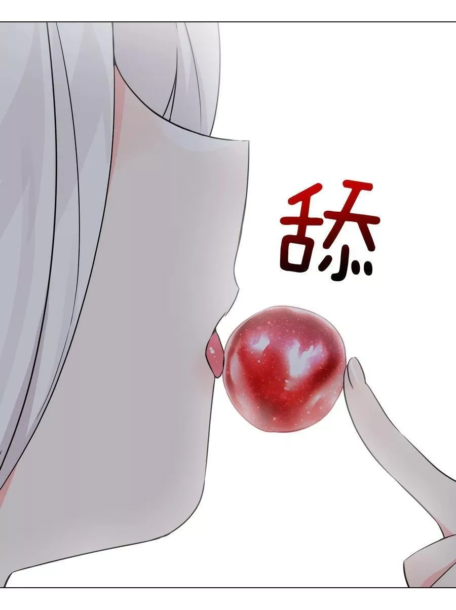 妹子太多，只好飞升了,064 异国神子,第22张