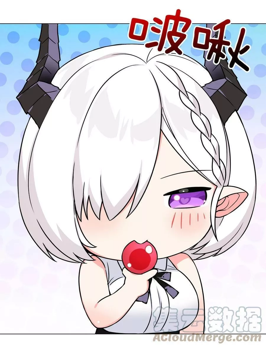 妹子太多，只好飞升了,064 异国神子,第29张