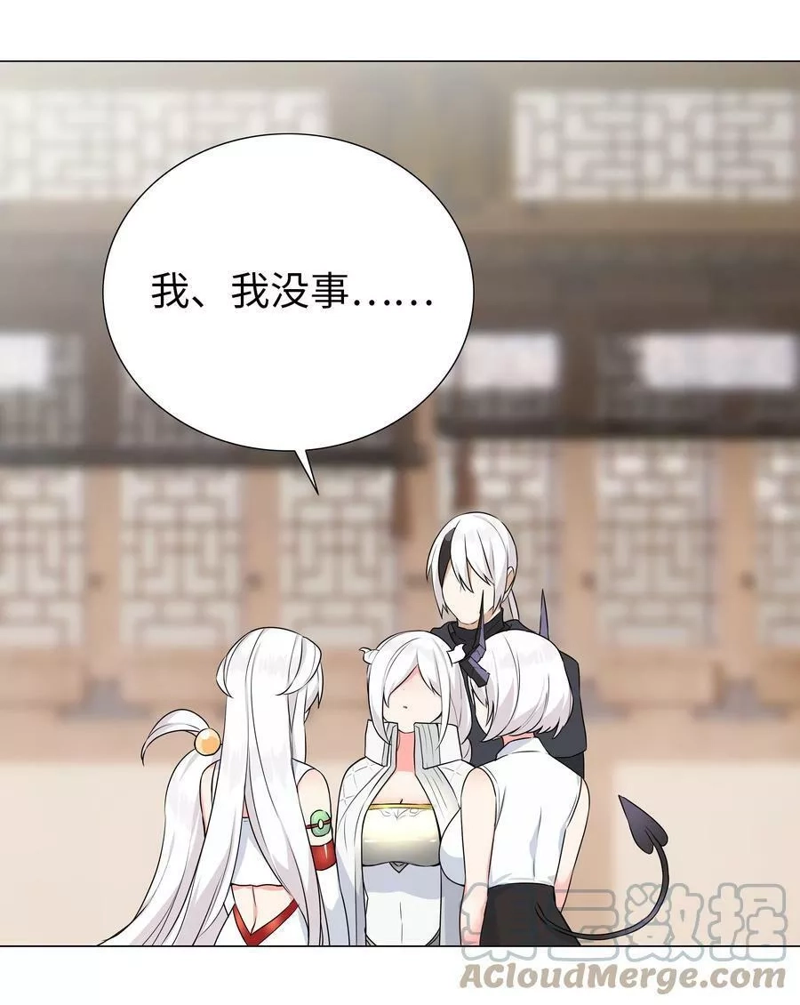 妹子太多，只好飞升了,064 异国神子,第41张