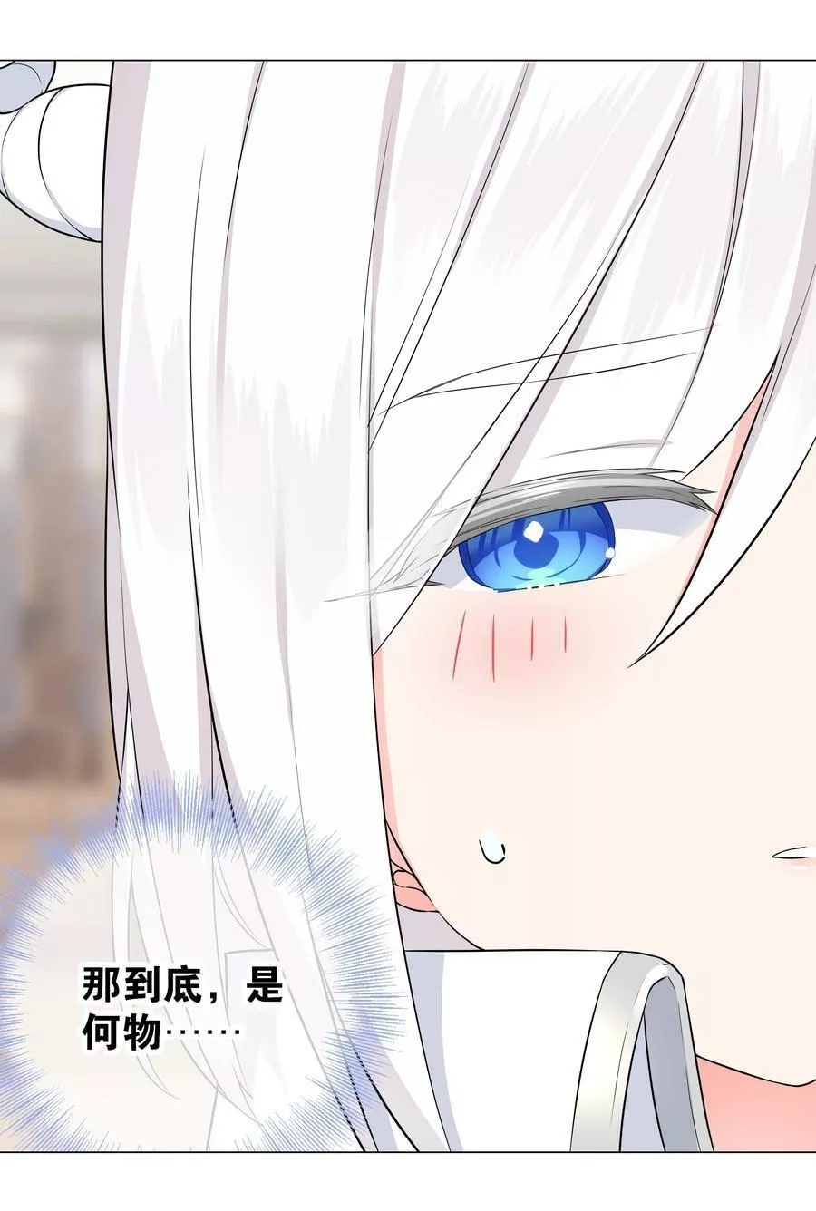 妹子太多，只好飞升了,064 异国神子,第42张