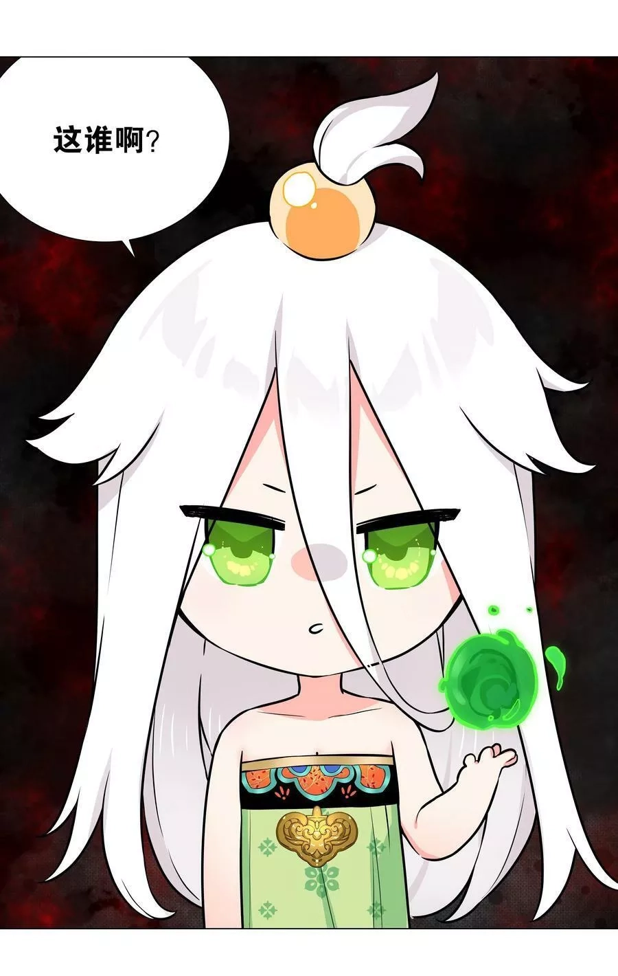 妹子太多，只好飞升了,064 异国神子,第47张