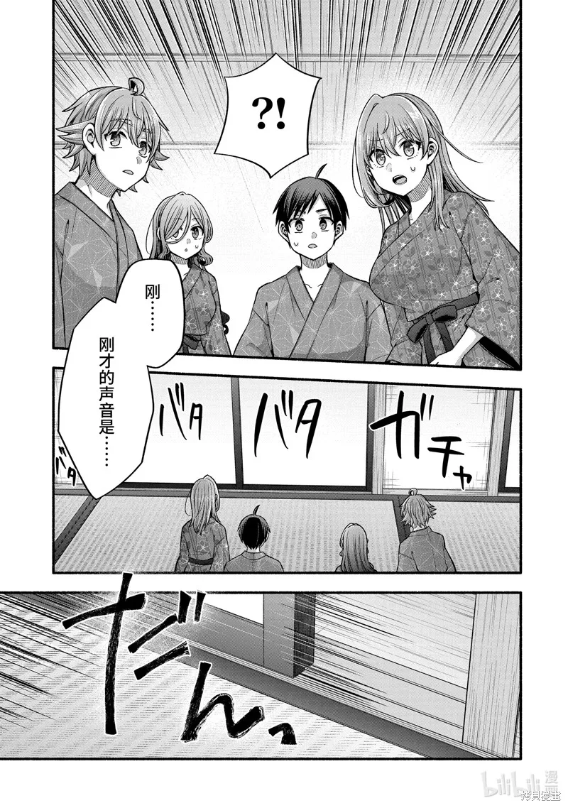 朋友的妹妹只喜欢烦我,第34.2话,第7张