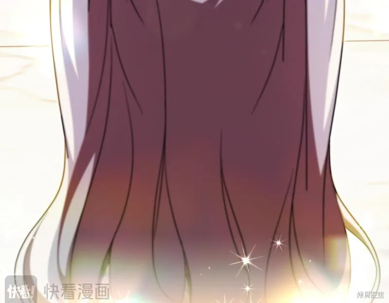 邪惡的皇女,第92话,第144张