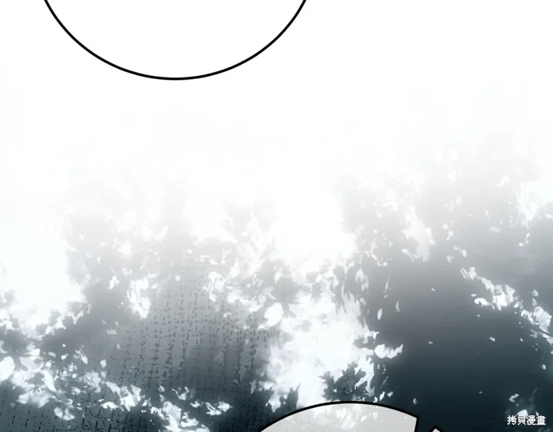 邪惡的皇女,第92话,第169张