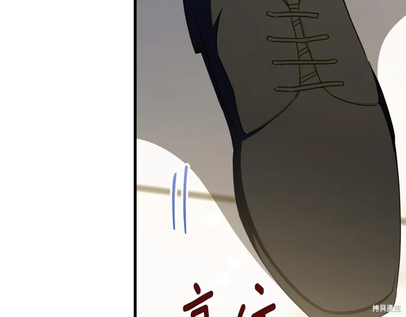 邪惡的皇女,第92话,第178张