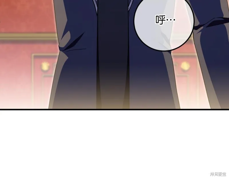 邪惡的皇女,第92话,第203张