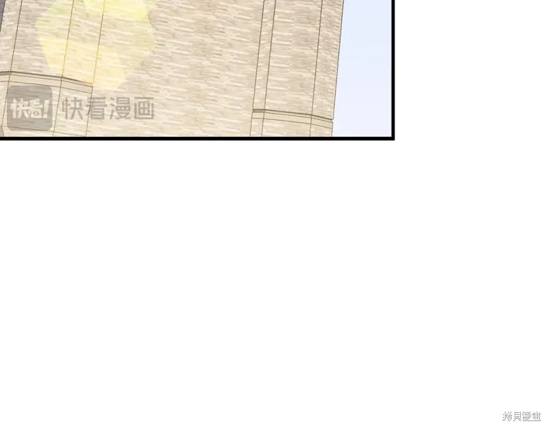 邪惡的皇女,第92话,第207张