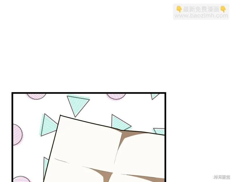 邪惡的皇女,第92话,第217张
