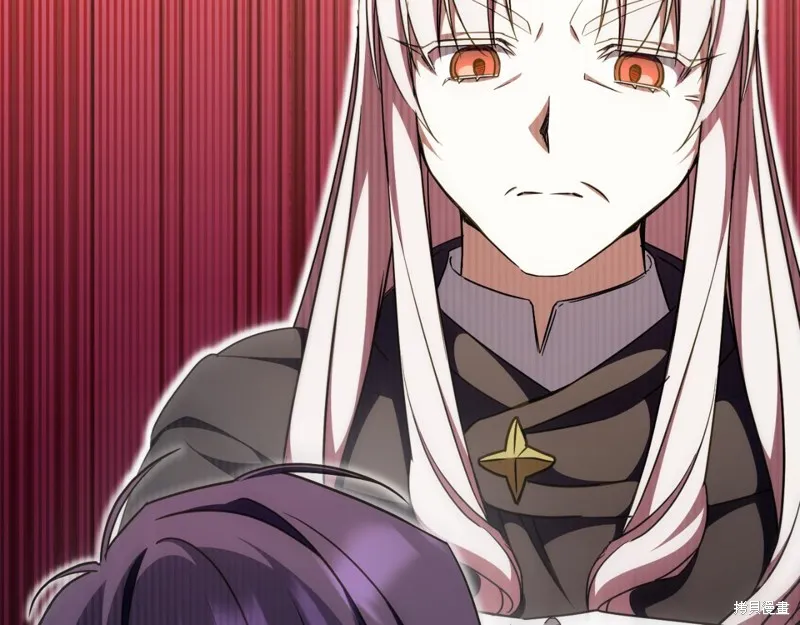 邪惡的皇女,第92话,第44张