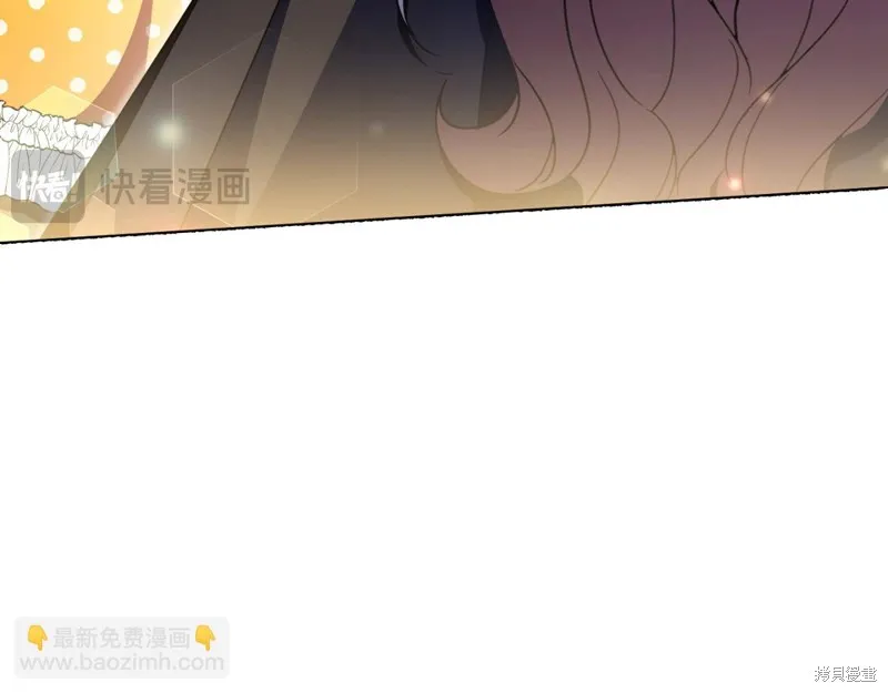 邪惡的皇女,第92话,第5张