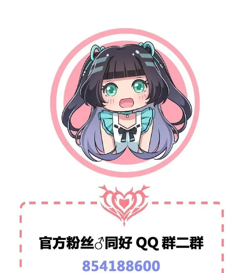 神赐予我这种尴尬的超能力究竟有什么用？,090 尴尬的住院日,第63张