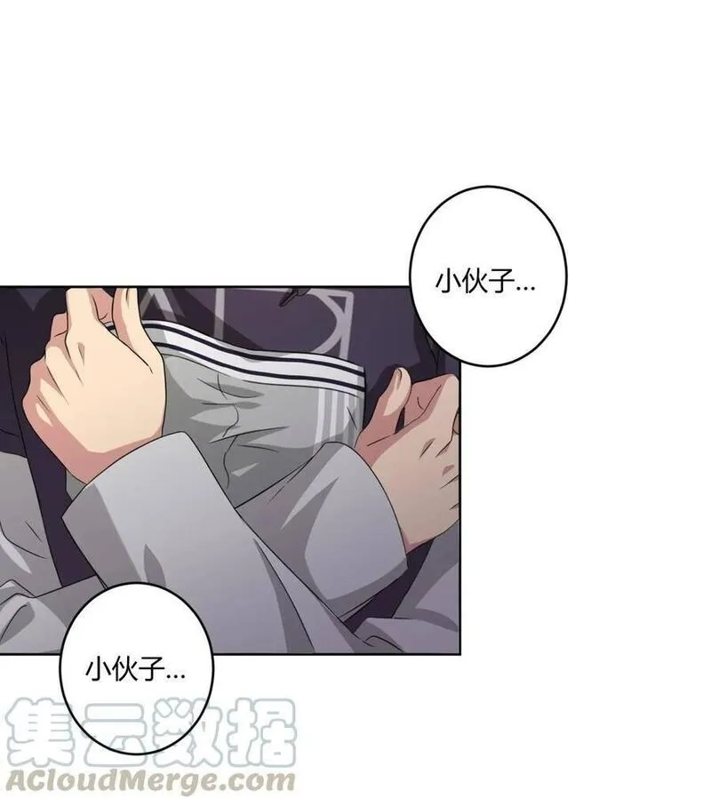 神赐予我这种尴尬的超能力究竟有什么用？,018 主人，今晚就不回去了嘛,第37张