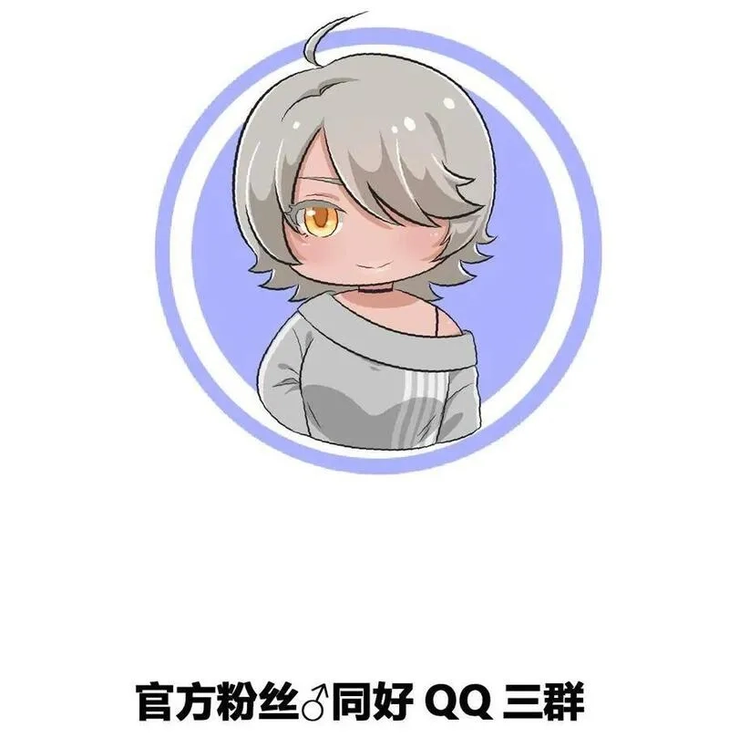 神赐予我这种尴尬的超能力究竟有什么用？,018 主人，今晚就不回去了嘛,第46张