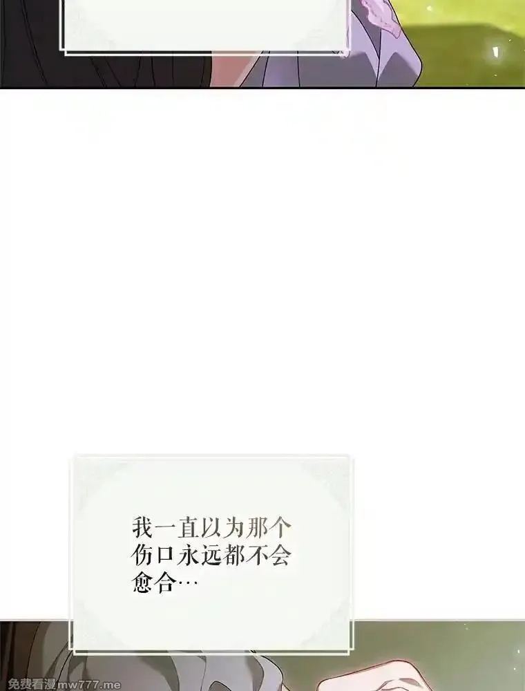 路人甲的生命倒计时,75.赶走伯爵,第104张