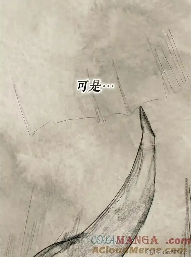 路人甲的生命倒计时,75.赶走伯爵,第129张