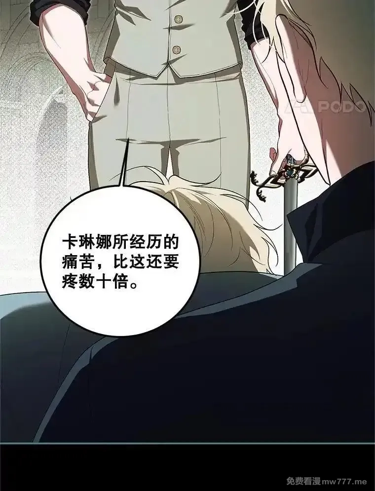 路人甲的生命倒计时,75.赶走伯爵,第68张