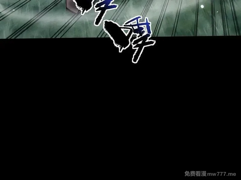 全职剑修,第3话 拜入宗门,第116张