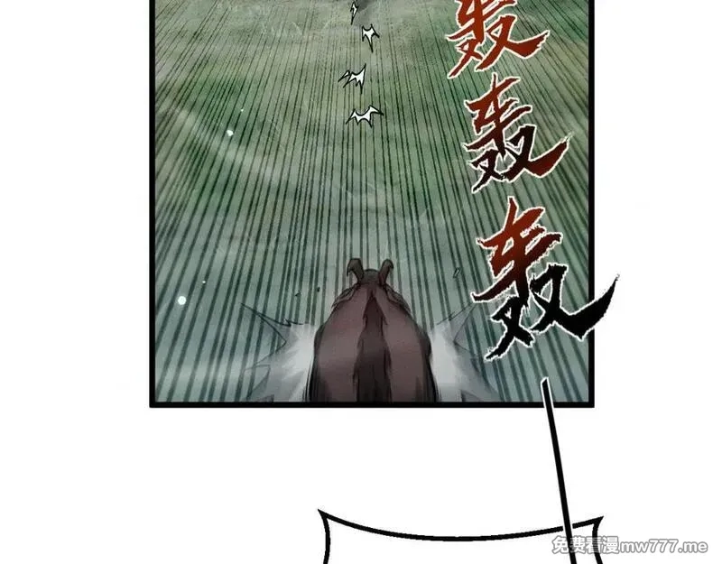 全职剑修,第3话 拜入宗门,第124张