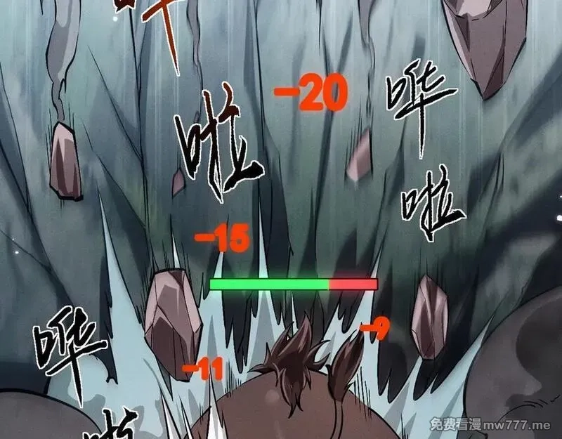 全职剑修,第3话 拜入宗门,第134张