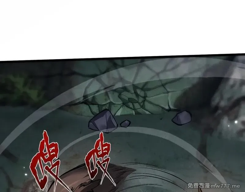 全职剑修,第3话 拜入宗门,第159张