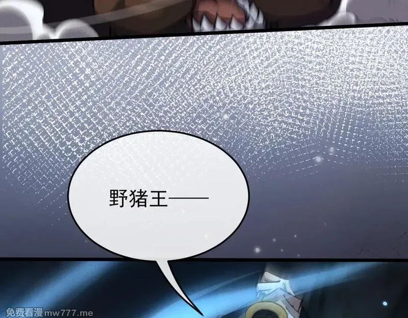 全职剑修,第3话 拜入宗门,第166张