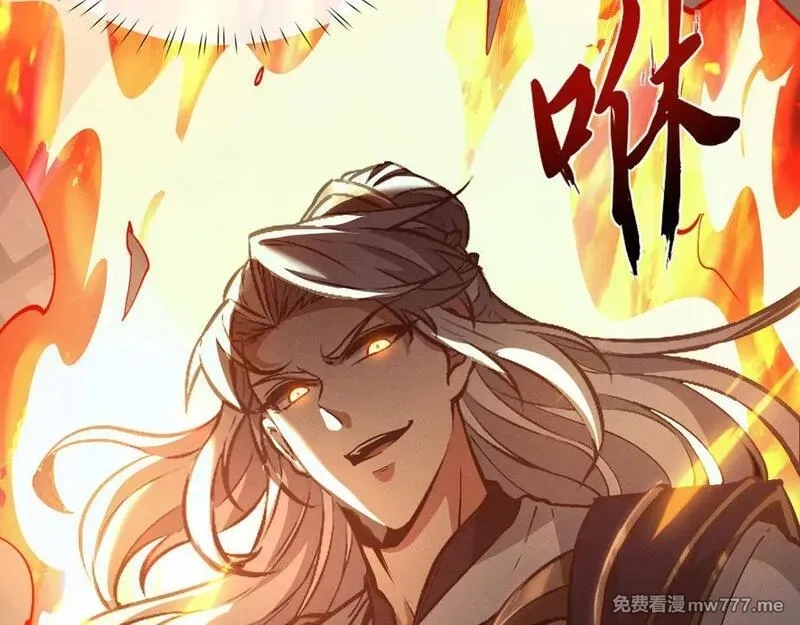 全职剑修,第3话 拜入宗门,第187张
