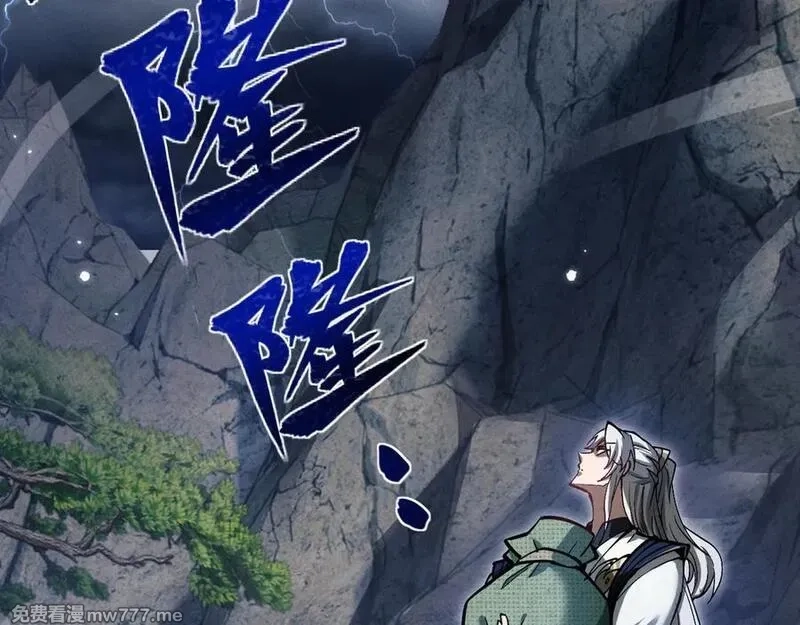 全职剑修,第3话 拜入宗门,第214张