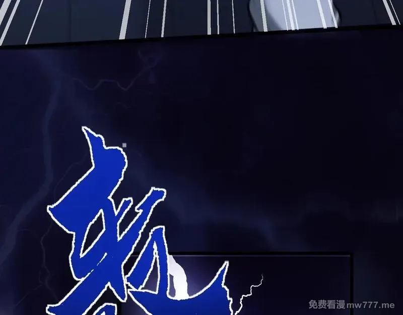全职剑修,第3话 拜入宗门,第276张