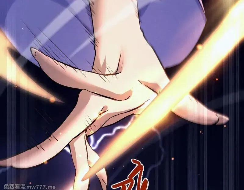 全职剑修,第3话 拜入宗门,第292张