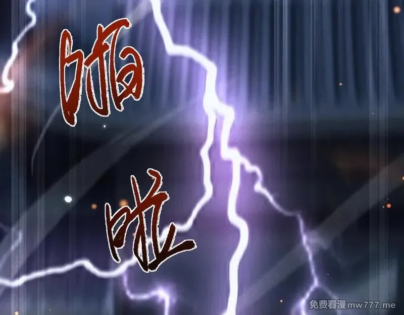 全职剑修,第3话 拜入宗门,第294张